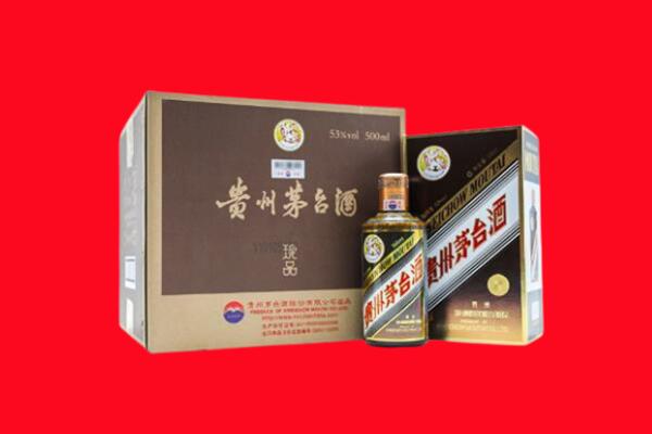 濮阳市范市回收珍品茅台酒